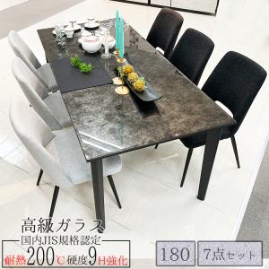 エレノア | 5点 幅150cm 奥行85cm 高さ72cm ダイニングテーブルセット