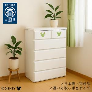 IRIS OHYAMA（アイリスオーヤマ） チェスト 5段 ディズニー キッズ