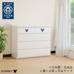 日本製 ディズニー ハイチェスト 75cm 完成品 ツムツム ミッキー