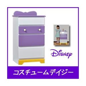タンス　チェスト　ディズニー　デイジーダック　コスチューム　幅45ｃｍ　ディズニーチェスト　日本製　完成品 インテリア ディズニーストア グッズ Disney