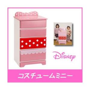 タンス チェスト ディズニー ミニーマウス コスチューム 幅45ｃｍ ディズニーチェスト 日本製 完成品 インテリア ディズニーストア グッズ Disney Kosumm 家具直販出会いに感謝plusalpha 通販 Yahoo ショッピング