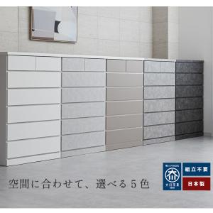 シン パッソ | チェスト 4段 100cm ...の詳細画像5