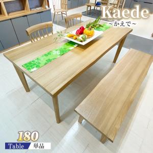 ダイニングテーブル n ニトリ 幅180 ダイニングテーブル(NコレクションT-06U 180MBR/BK