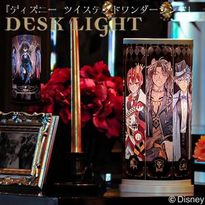 Disney（ディズニー） デスクライト くまのプーさん | クマのプーさん