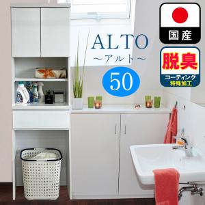 【幅60㎝】ランドリーチェスト 奥行30 薄型 白 おしゃれ 【ホワイト】 ランドリーチェスト 奥行30cm 薄型 収納棚 ランドリー収納 幅60cm 洗面