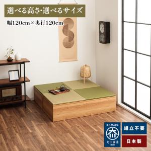 清風 | 60cm×30cm 小上がり 小上がり畳ユニット 畳 収納 引出し ベンチ