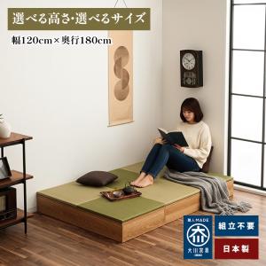 2026年5月】収納ベンチ 120（置き畳、システム畳）のおすすめ人気