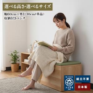 清風 | 60cm×30cm 小上がり 小上がり...の商品画像