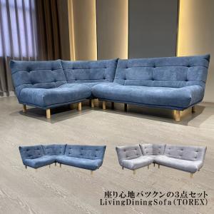 大塚家具 [3人掛]ソファ ROLF BENZ(ロルフベンツ) 「6500／226」 革