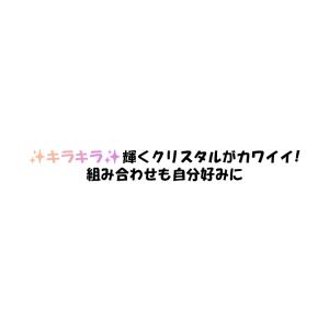 取っ手 | クリスタルタイプ 家具用取っ手 取...の詳細画像1