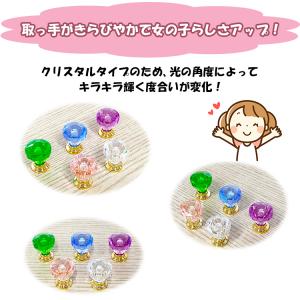 取っ手 | クリスタルタイプ 家具用取っ手 取...の詳細画像4
