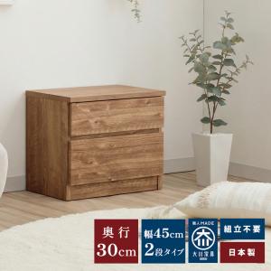 薄型チェスト 2段 | 玄関ベンチ 玄関収納 ベ...の商品画像