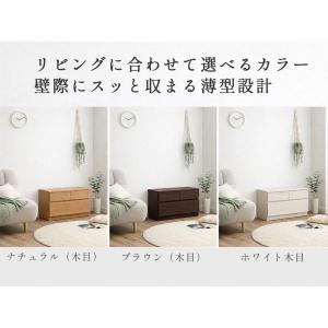 薄型チェスト 2段 | 玄関ベンチ 玄関収納 ...の詳細画像2