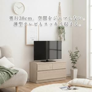 薄型チェスト 2段 | 玄関ベンチ 玄関収納 ...の詳細画像3