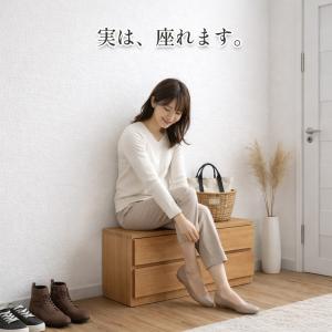 薄型チェスト 2段 | 玄関ベンチ 玄関収納 ...の詳細画像5