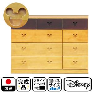 チェスト 完成品 幅120cm 4段 家具 木製 完成品 日本製 タンス ミッキー ディズニータンス Disney タンス 子供用 家具 ディズニー(モダンミッキー)