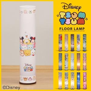 完成品 日本製 ディズニー ツムツム フロアライト Tsum Tsum ツムツム スタンドランプ ツムツム グッズ Y Floorlamtsutsu2 家具直販出会いに感謝plusalpha 通販 Yahoo ショッピング