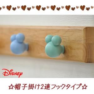 ディズニー グッズ 木製 ディズニー2連フック 帽子掛け フック 壁面 ハンガー ウォールハンガーディズニー ミッキーマウス 壁飾り ミッキー インテリア｜deaini-kansya