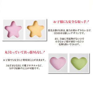 ポップスター&ハート | チェスト タンス ハ...の詳細画像4