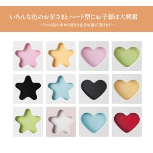 ポップスター&ハート | チェスト タンス ハ...の詳細画像5