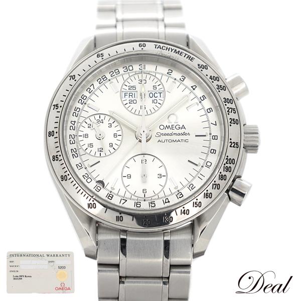 OMEGA オメガ スピードマスター デイデイト トリプルカレンダー 3523.30 メンズ 腕時計