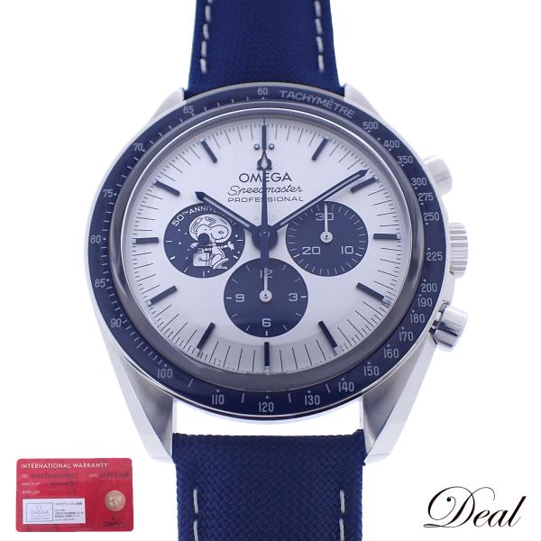 未使用 展示品 50周年記念 OMEGA オメガ スピードマスター シルバー スヌーピーアワード 3...