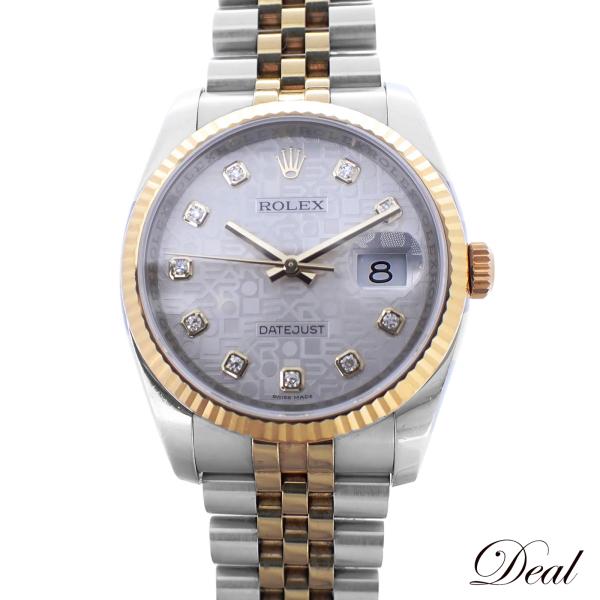 ROLEX ロレックス デイトジャスト 10PD シルバーコンピュータ 116233G SS/YG ...