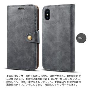 [メール便送料無料,代引き不可]iPhoneX...の詳細画像3