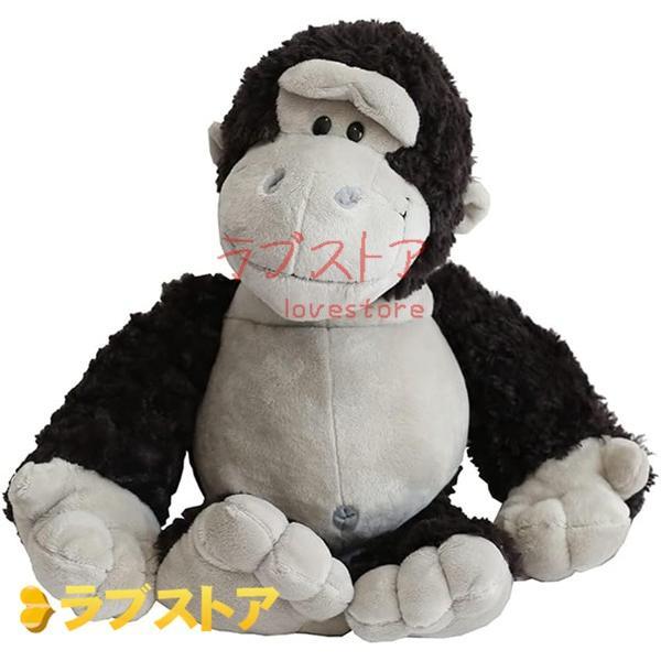 ぬいぐるみ ゴリラ チンパンジー リアル 人形 背当て 心地が良い 抱き枕 かわいい 特大 置物 雑...