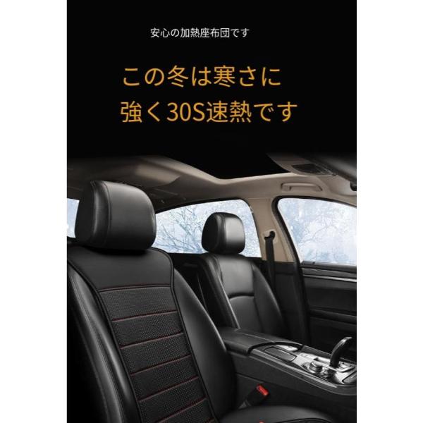 シートヒーター 1人掛け ホットカーシート ヒーター内蔵 シートカバー 運転席 助手席 シガー電源 ...