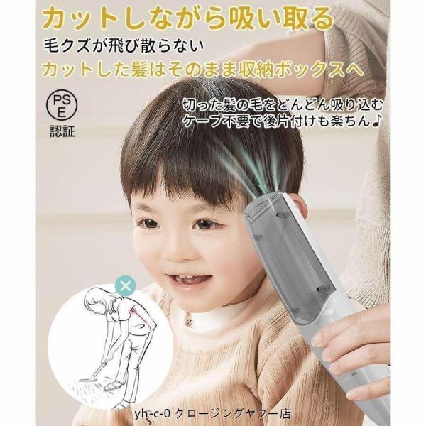 2023新品 吸引式 電動バリカン 散髪 子供 IPX7防水 ヘアカッター バリカン 毛クズ吸引 コ...