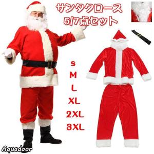 クリスマス サンタクロース コスプレ 衣装 サンタ コスプレ レガシーサンタ メンズ スーツ 大人用 コスチューム 5/7点セット S-3XL｜dear-woman