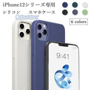 iPhone12 ケース スマホケース iPhone12Pro カバー シリコンケース iPhone12mini ケースカバー スマホ iPhone12ProMax 携帯カバー 薄型｜dear-woman