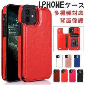 iphone13 ケース おしゃれ カード収納 iphone13pro アイホン12 12pro ケース iphone11 11promax スタンド機能 iphone se2 7 7plus 8 8plus x xr xs 背面保護｜dear-woman