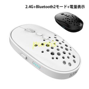 マウス 無線 静音 小型 ワイヤレス2.4Gモード 軽量 ブルートゥース bluetooth 電量表示 3DPI調整可能 薄型 USB接続 便利 外出 出張 オフィス｜dear-woman