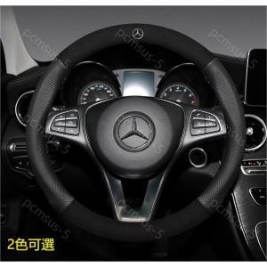 O型/D型可選 メルセデス ベンツ Benz 汎用 軽自動車 本革 ハンドルカバー 毛皮の穴あけ透気防滑 ステアリングカバー ステアリングホイールカバー｜dear-woman