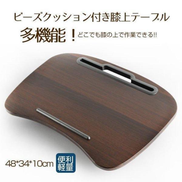 3000円off 膝上テーブル ポータブル パソコンデスク ノートパソコン 枕 ミニ 家で仕事　テレ...