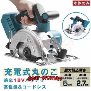 マキタ マキタ(makita) CC500DZ 充電式125mm防じんカッター マキタ マキタ(makita) CC500DZ 充電式125mm防じんカッター