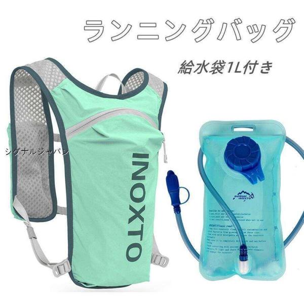 ランニングバッグ マラソンリュック ハイドレーションバッグ 1L 給水袋付き ハイキングトレイル サ...