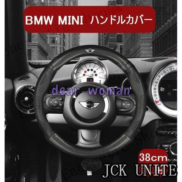 BMW MINI ミニ ホーンパッド カバー F54 F55 F56 F57 F60 全5色 ミニク...