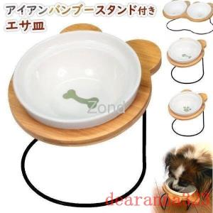 食べやすい！高さのあるバンブースタンド付き�