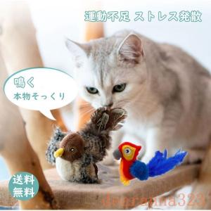 鳥 おもちゃ 鳴くの商品一覧 通販 Yahoo ショッピング