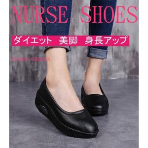 ダイエットパンプスの商品一覧 通販 Yahoo ショッピング