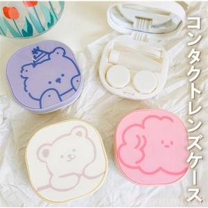 コンタクトケース 収納の通販 価格比較 Tira