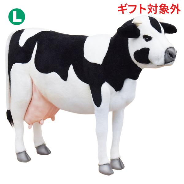 BH3301 ウシ メス HANSA　うし 牛 ぬいぐるみ リアル