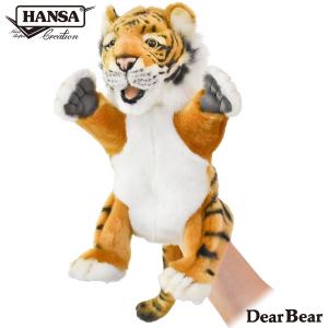 HANSA BH7753 スピノサウルス レッド ハンドパペット すぴのさうるす