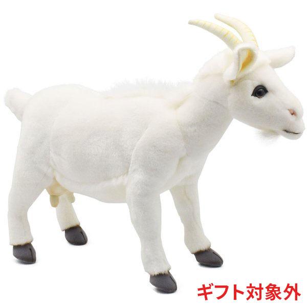 BH4152 シロヤギ HANSA　しろやぎ 白山羊 ぬいぐるみ リアル