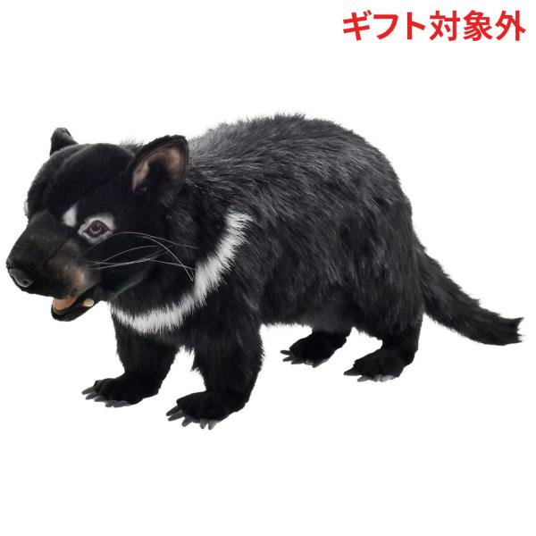 BH4383 タスマニアデビル HANSA　たすまにあでびる フクロアナグマ ふくろあなぐま ぬいぐ...