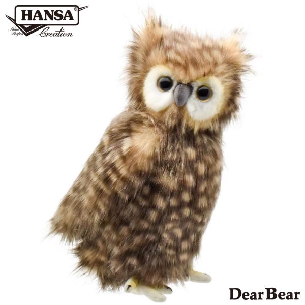 BH4465 フクロウ HANSA　ふくろう 梟 とり トリ 鳥 ぬいぐるみ リアル おもちゃ 置物