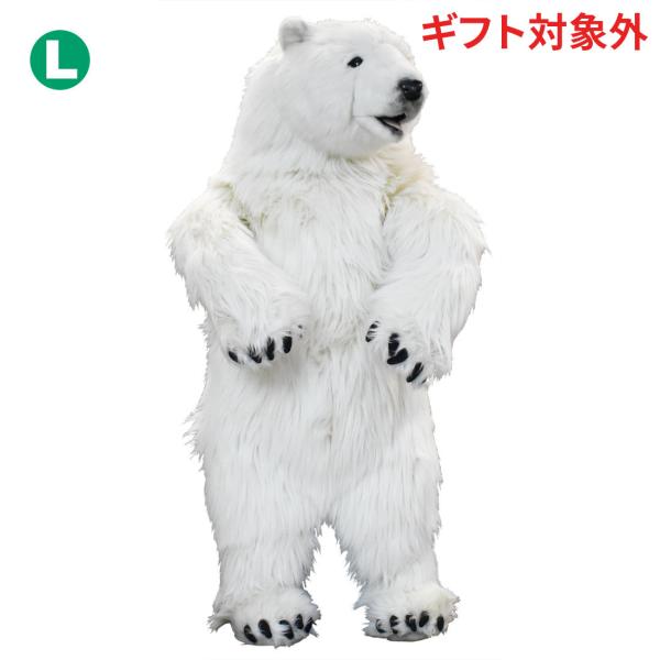 BH4486 ホッキョクグマ 仔 HANSA　ほっきょくぐま くま 北極熊 こども 子供 ぬいぐるみ...